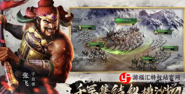 三国志战略版武将排行，三国志战略版T0武将强度榜